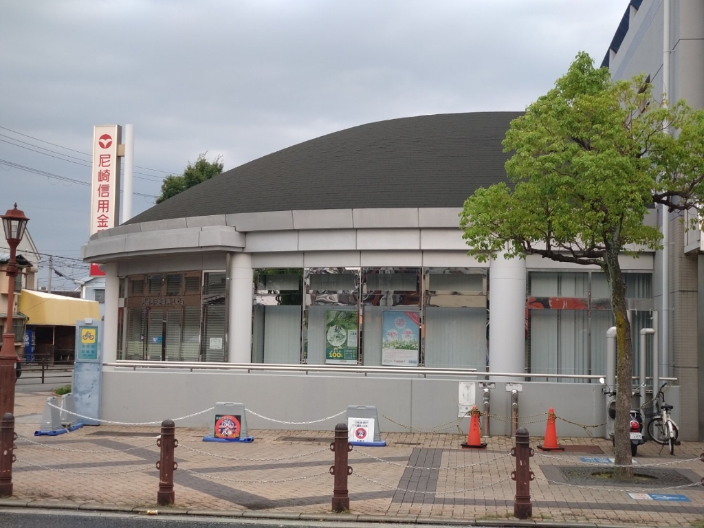 銀行　尼崎信用金庫潮江支店（銀行）まで254m