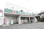 ドラックストア　ドラッグセイムス上尾原市店（ドラッグストア）まで785m