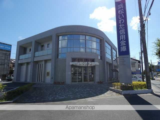 銀行　浜松磐田信用金庫 東伊場支店（銀行）まで532m