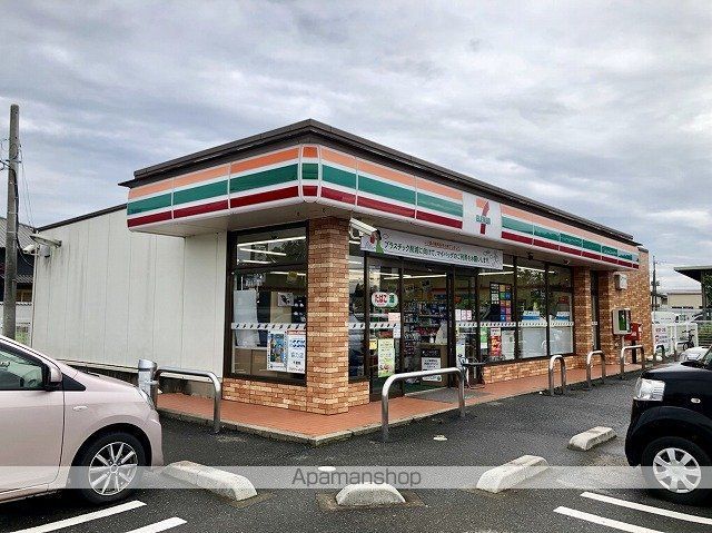 コンビニ　セブンイレブン（コンビニ）まで835m