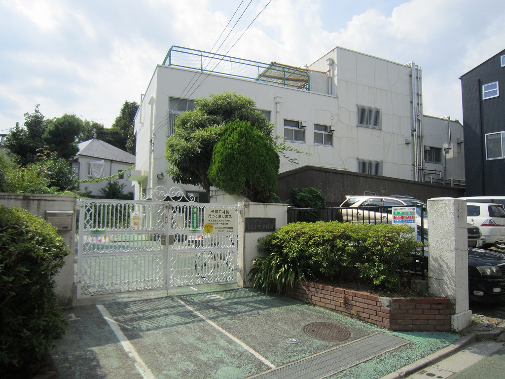 幼稚園・保育園　区立さしがや保育園（幼稚園・保育園）まで362m
