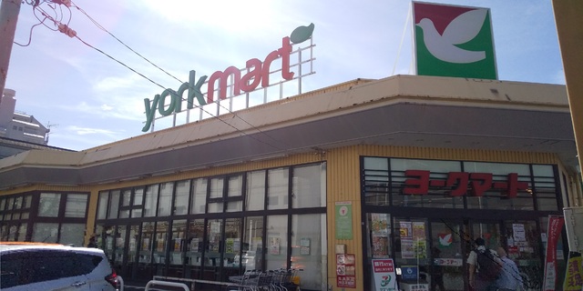 スーパー　ヨーククマート大倉山店（スーパー）まで950m