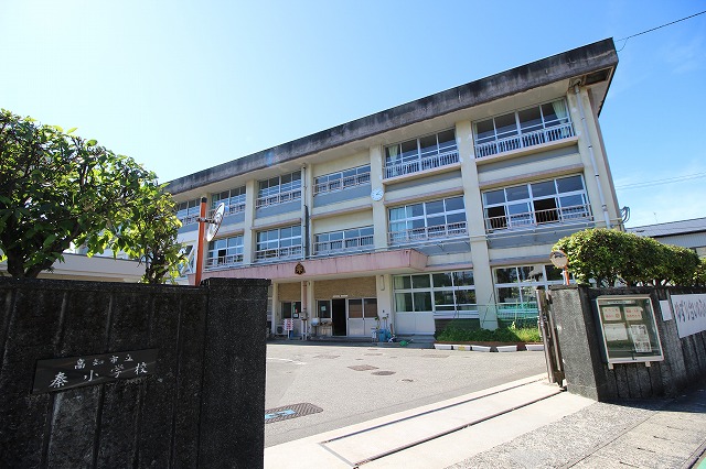 小学校　秦小学校（小学校）まで555m