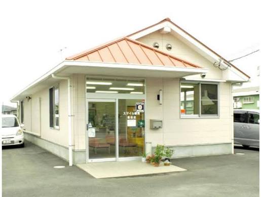 ドラックストア　スマイル薬局 福田店（ドラッグストア）まで439m