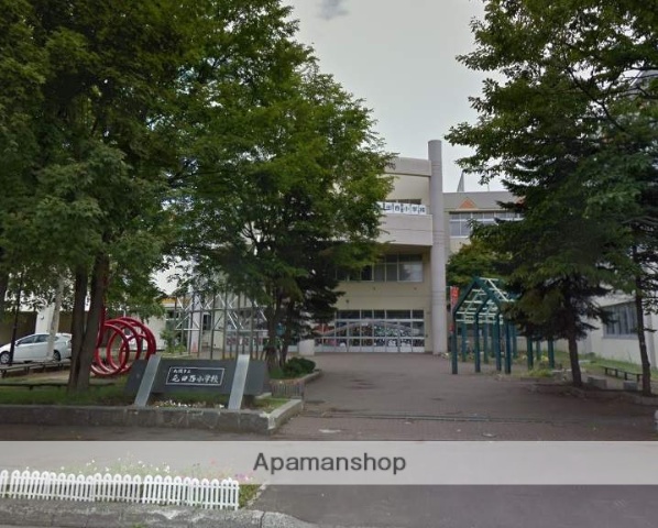 小学校　屯田西小学校（小学校）まで460m