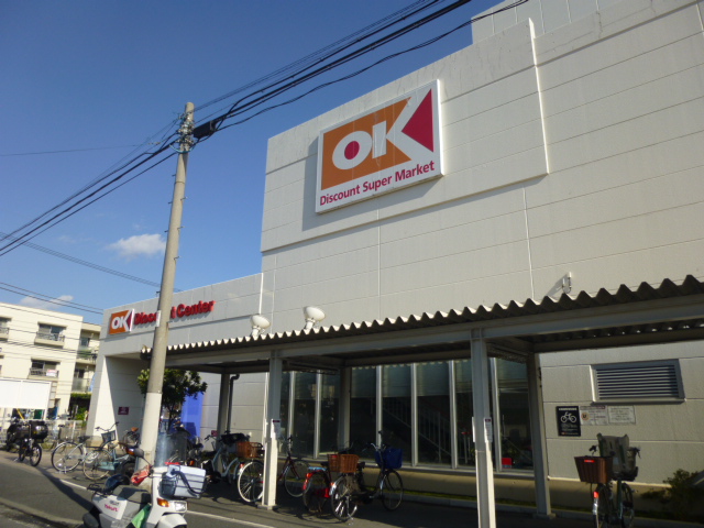 スーパー　オーケー日吉店（スーパー）まで440m
