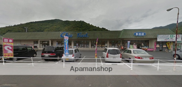 スーパー　（株）中央フード／多田店（スーパー）まで224m