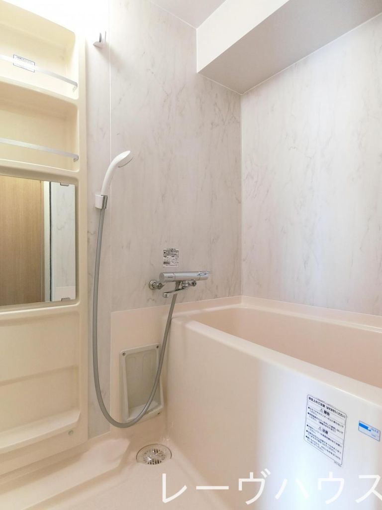 バス・シャワールーム　バス