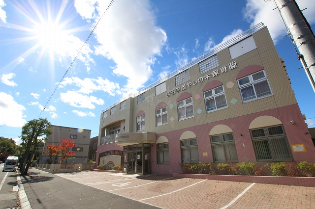 幼稚園・保育園　吉田学園やしの木保育園（幼稚園・保育園）まで587m