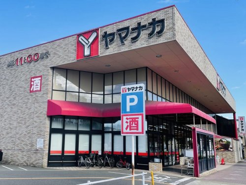 スーパー　ヤマナカ 稲葉地店（スーパー）まで498m