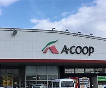 スーパー　Aコープ安原店（スーパー）まで329m