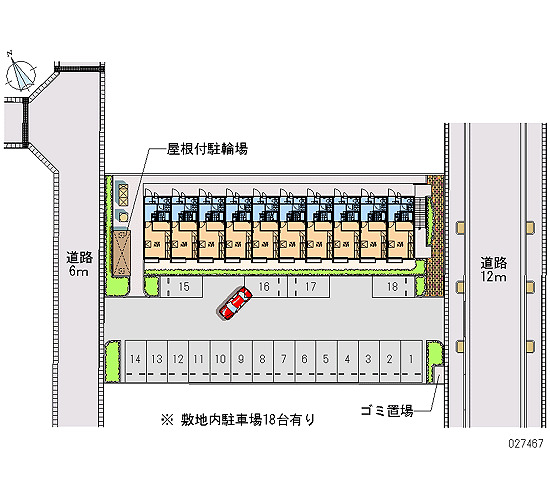 【秋桜の駐車場】