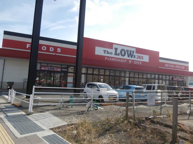 その他　ザ・ロウズ園部店様（その他）まで1196m