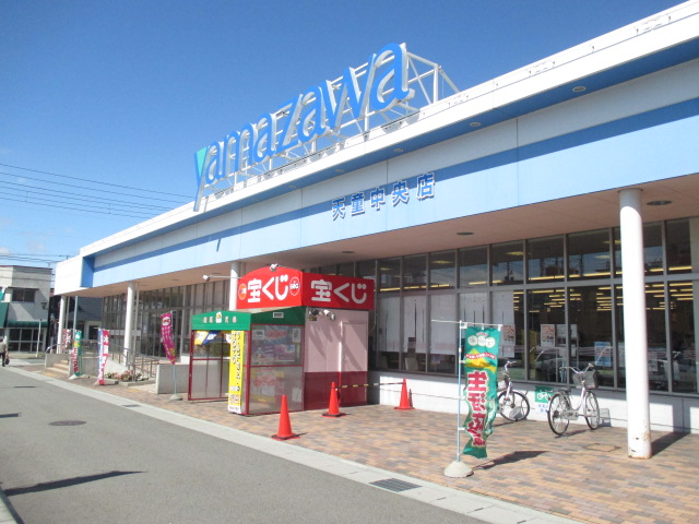 スーパー　ヤマザワ天童中央店（スーパー）まで1051m