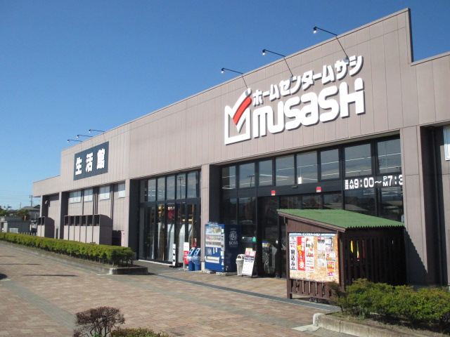 ホームセンター　ホームセンタームサシ天童店（ホームセンター）まで683m
