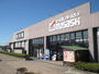 ホームセンター　ホームセンタームサシ天童店（ホームセンター）まで683m