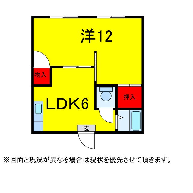 佐倉市王子台のアパートの間取り