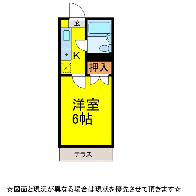 エスポアールの間取り