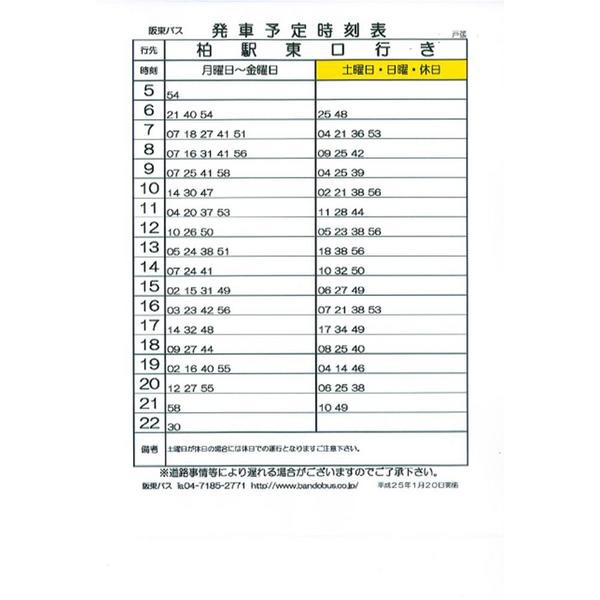 【ＲＥＦＩＮＡＤＯの役所】