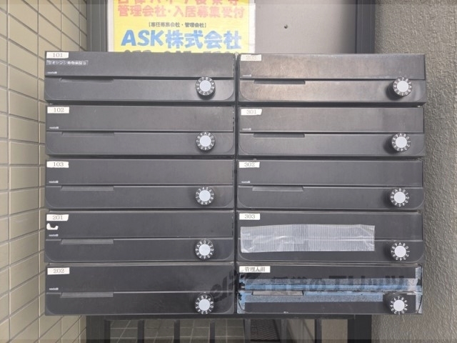 その他共有部分　集合ポスト