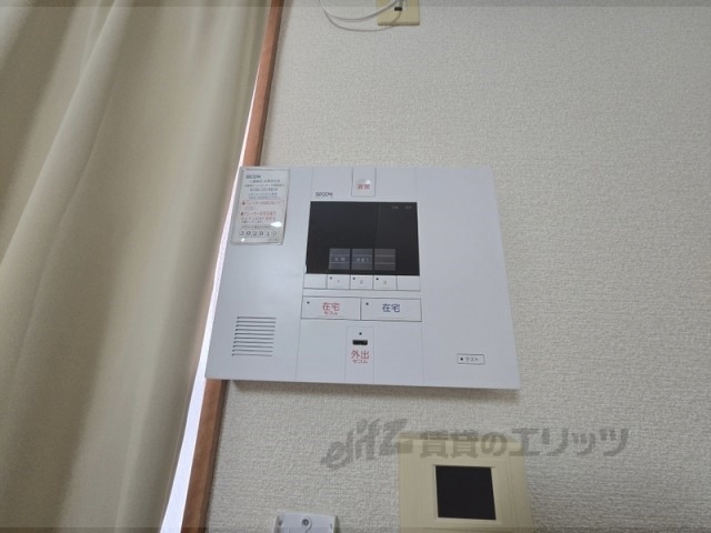 その他　セコム