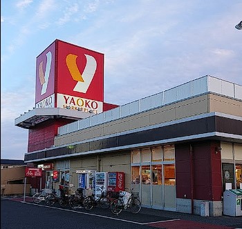 【さいたま市北区本郷町のアパートのスーパー】