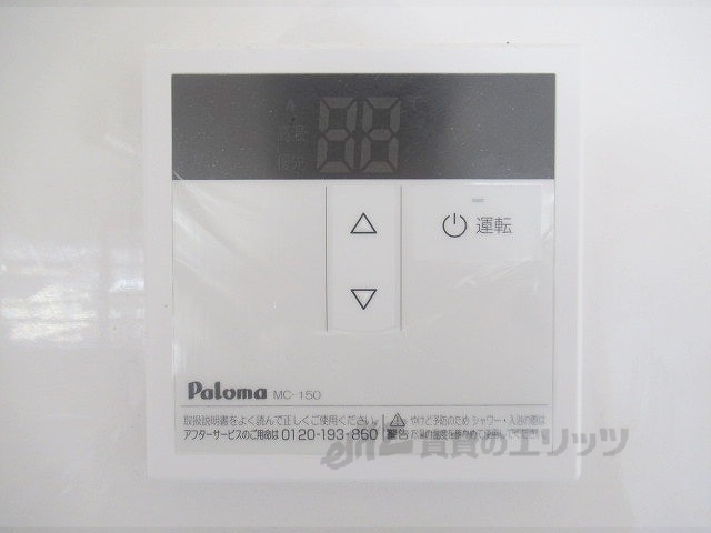 その他設備　給湯器リモコン