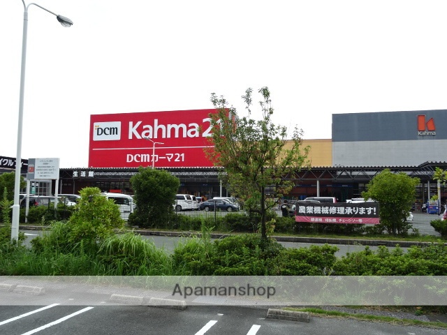 ホームセンター　ＤＣＭカーマ２１　浜松店（ホームセンター）まで1400m