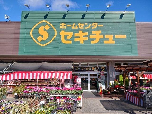 【富岡市七日市のアパートのホームセンター】