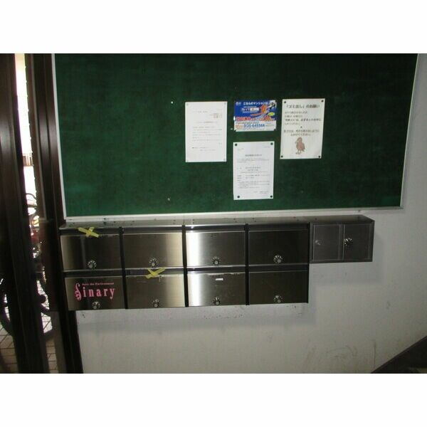 その他共有部分