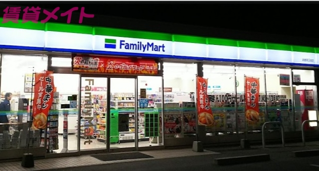 コンビニ　ファミリーマート　鈴鹿南玉垣店（コンビニ）まで200m