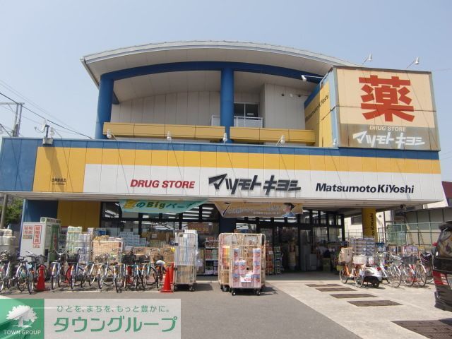 【市川市北方町のアパートのドラックストア】