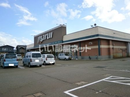 【長岡市中興野のアパートのスーパー】