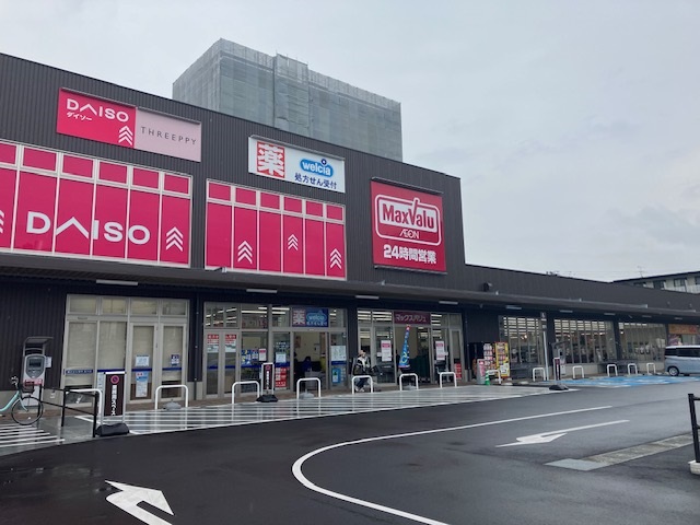 スーパー　マックスバリュ陣原店（スーパー）まで450m