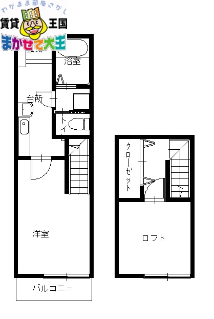 長崎市片淵のアパートの間取り