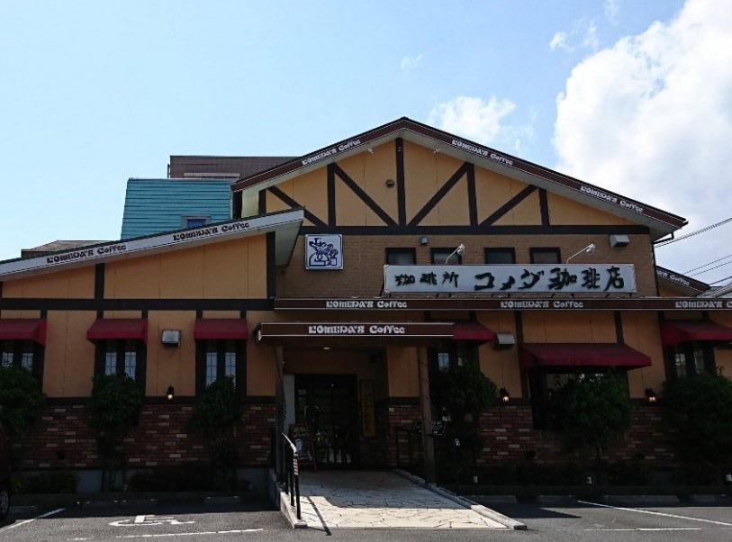 【横浜市緑区長津田のアパートの飲食店】