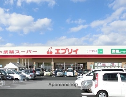 スーパー　（株）エブリイ／川口店（スーパー）まで305m