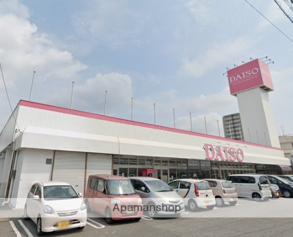 その他　ザ・ダイソーふくやま川口店（その他）まで382m