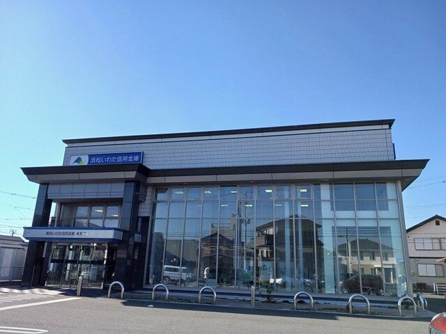 銀行　浜松いわた信用金庫本郷支店（銀行）まで322m