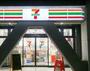 コンビニ　セブンイレブン 大阪平野町２丁目店（コンビニ）まで282m