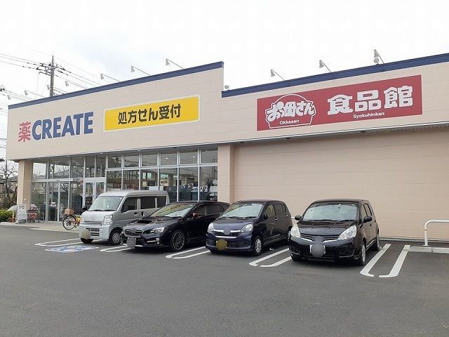 スーパー　おっ母さん食品館つくばみらい店（スーパー）まで610m