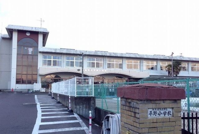 小学校　福島市立平野小学校（小学校）まで600m