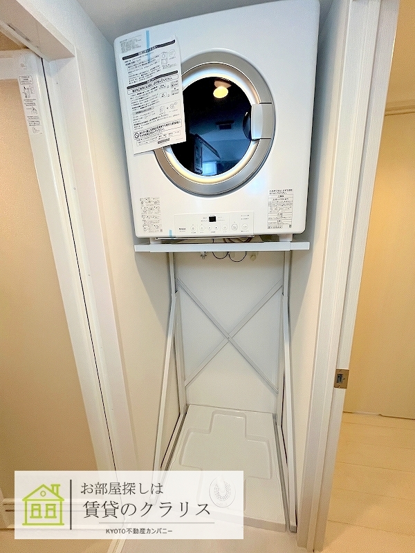 その他　幹太くん付き！