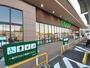 スーパー　みやぎ生協　鶴ケ谷店（スーパー）まで1900m