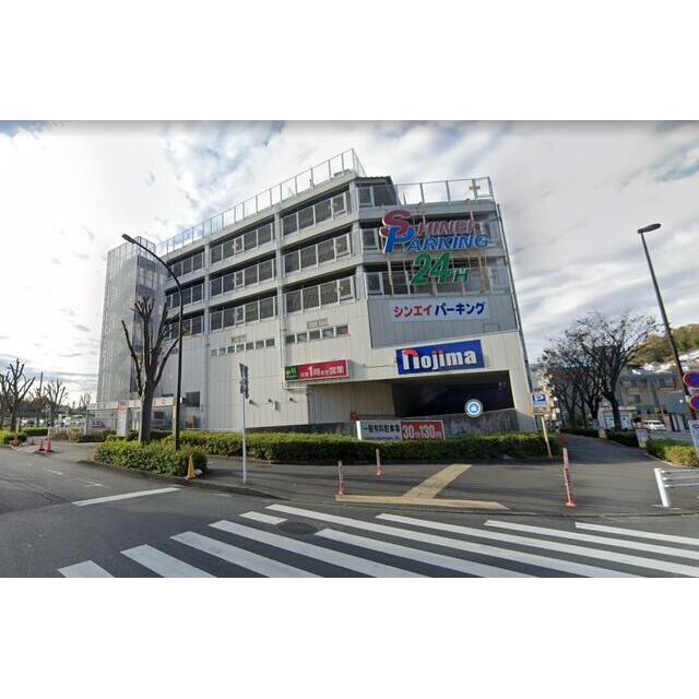 その他　マルエツ町田鶴川店（その他）まで1210m