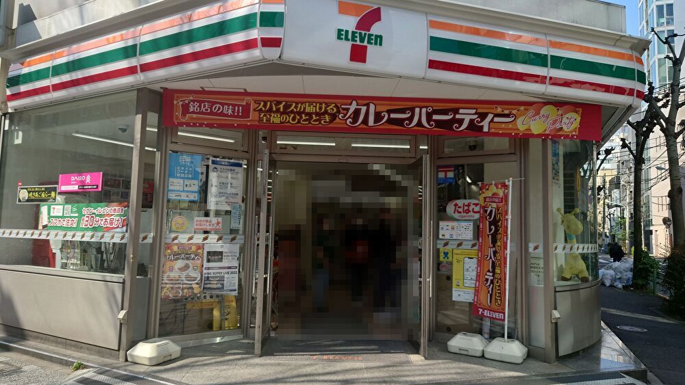 コンビニ　セブンイレブン日本橋久松町店（コンビニ）まで160m