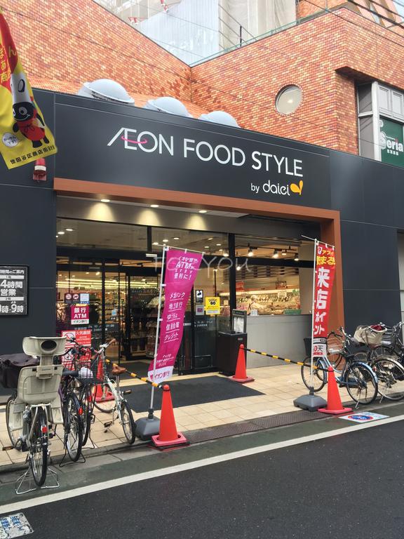 スーパー　ダイエー三軒茶屋店（スーパー）まで345m