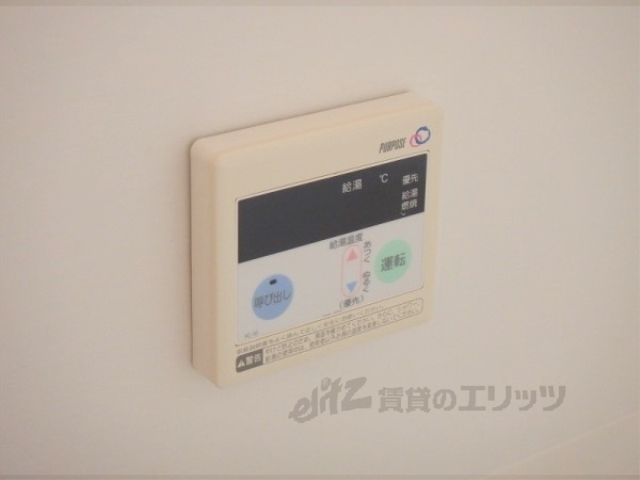 その他設備　給湯器リモコン