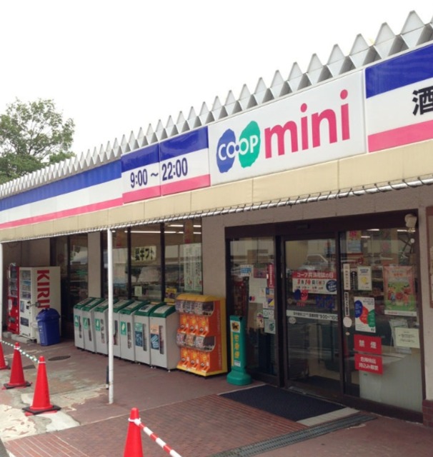 スーパー　コープミニ住吉台（スーパー）まで1527m