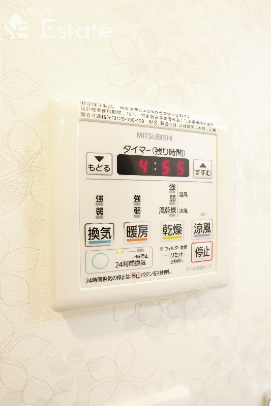 その他　浴室乾燥・暖房機能付き
